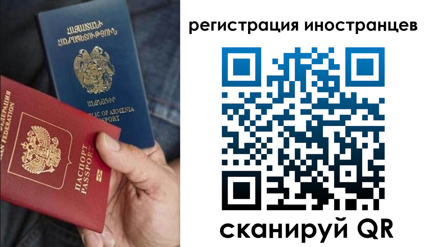 временная регистрация поиск в Старой Руссе